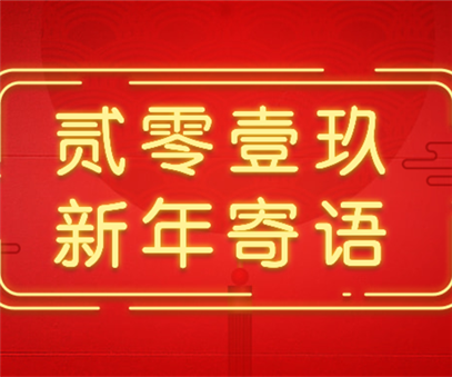 開元夢(mèng)，與時(shí)代共筑
