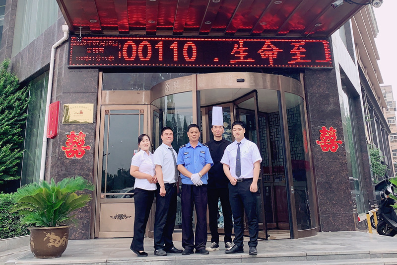 酒店人，你的努力值得所有美好