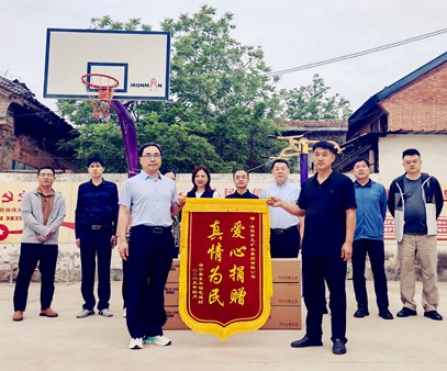 暖心行動(dòng)！開(kāi)元集團(tuán)捐資助力宅延村基礎(chǔ)設(shè)施升級(jí)