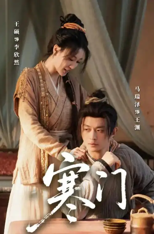 我的阿勒泰 剧集画面